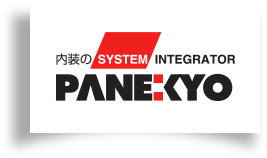 PANEKYO 内装のSYSTEM INTEGRATOR